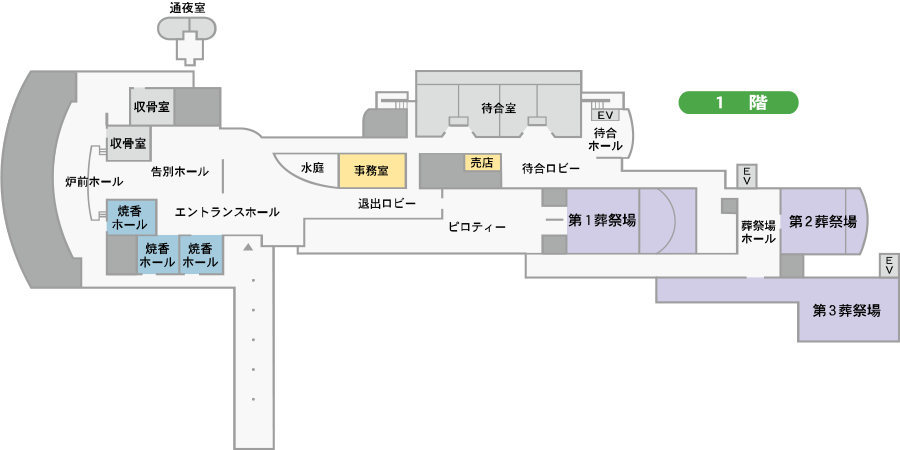 浦和斎場1階