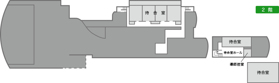 浦和斎場2階